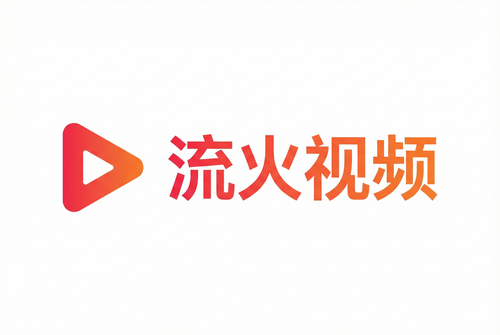 国产视频